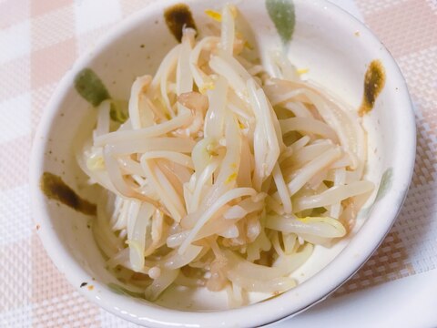 簡単!節約!もやしとエノキのナムル!